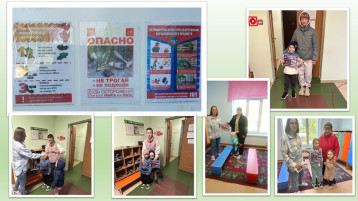 День безопасности "Осторожно, мины"! День безопасности "Осторожно, мины"!.